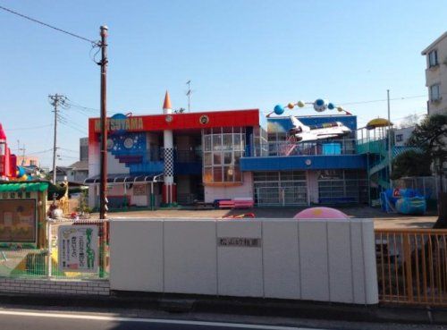 東松山学園松山幼稚園の画像