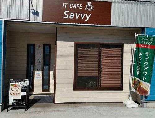 IT Cafe Savvy(アイティー カフェ サビー)の画像