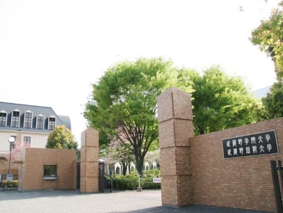 武蔵野学院大学の画像