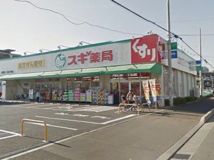 スギドラッグ 駒林店の画像