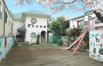 若水幼稚園の画像