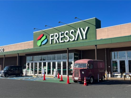 FRESSAY(フレッセイ) 児玉店の画像