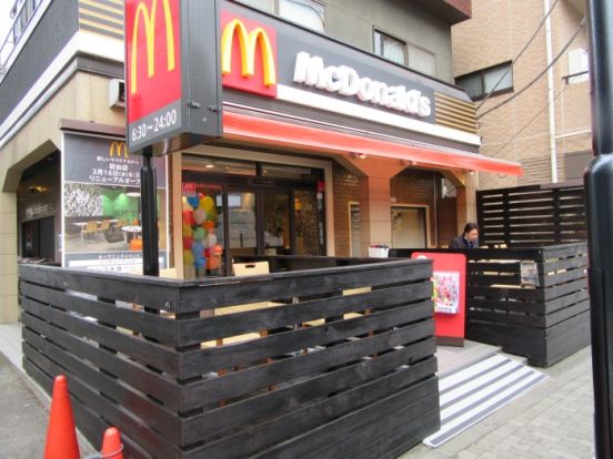 マクドナルド 初台店の画像