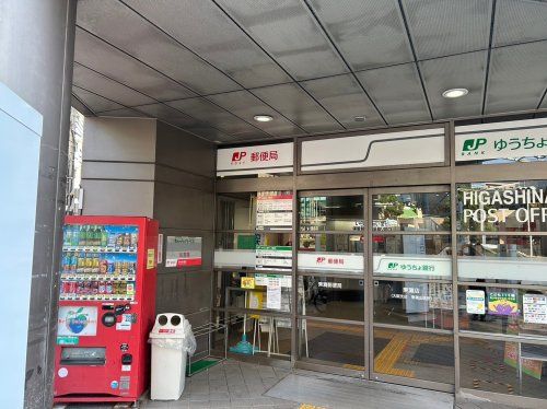 ゆうちょ銀行東灘店の画像