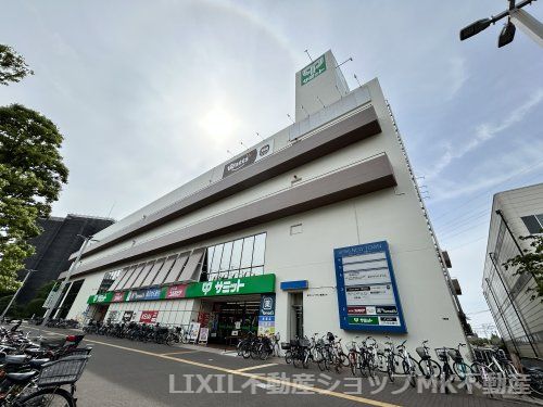 サミットストア 柳瀬川駅前店の画像