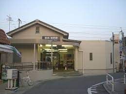 阪急伊丹線　稲野駅の画像