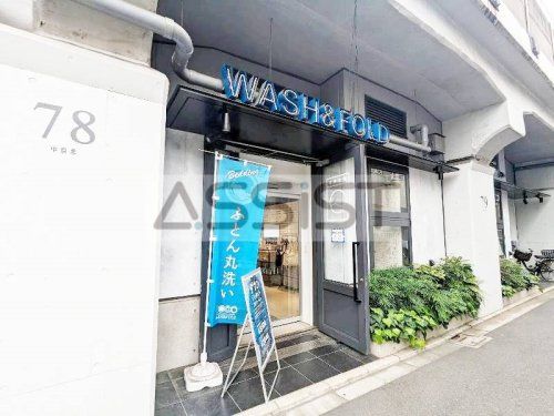 WASH&FOLD(ウォッシュ&フォールド) 中目黒高架下店の画像