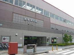 阪急宝塚線　岡町駅の画像