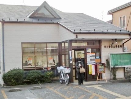 市川曽谷北郵便局の画像
