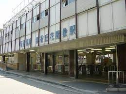 阪急宝塚線　雲雀丘花屋敷駅の画像