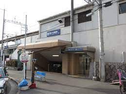 阪急宝塚線　中山観音駅の画像