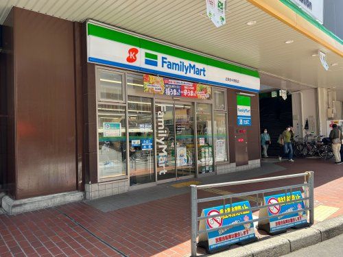 ファミリーマート　近鉄針中野駅店の画像