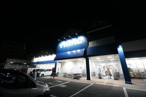 スーパーセンタートライアル　八幡宿店の画像