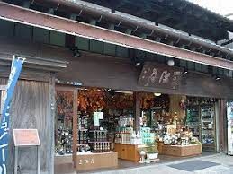 三河屋本店の画像