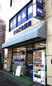 かちどき薬局 砂町店の画像