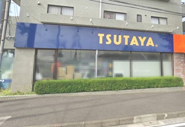 TSUTAYAの画像