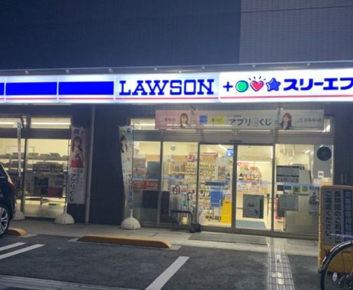 ローソン・スリーエフ 墨田横川三丁目店の画像