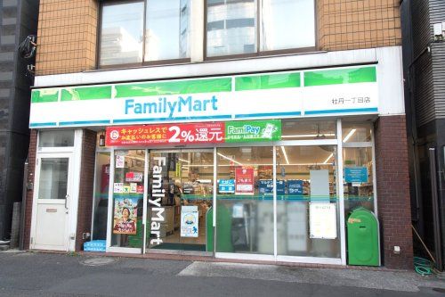 ファミリーマート 牡丹一丁目店の画像