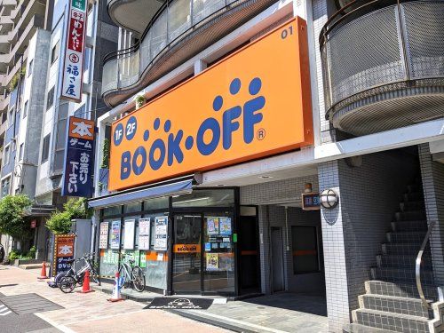 BOOKOFF(ブックオフ) 江東門前仲町店の画像