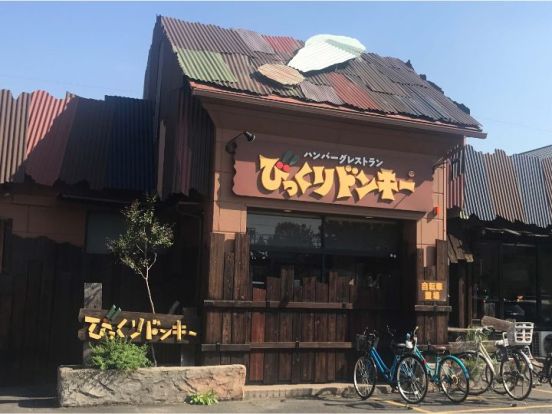 びっくりドンキー 太平通店の画像