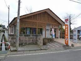 高道祖郵便局の画像