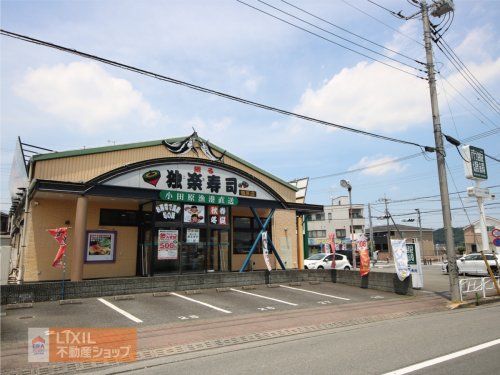 独楽寿司 楢原店の画像