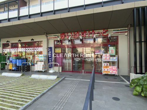 まいばすけっと 森下万年橋通り店の画像