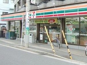 セブンイレブン 川崎木月伊勢町店の画像