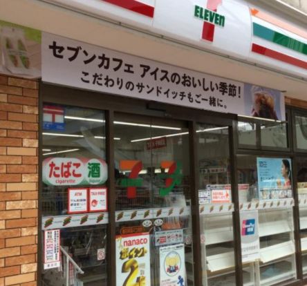 セブンイレブン 墨田両国4丁目店の画像