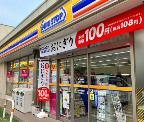 ミニストップ 江東千石店の画像