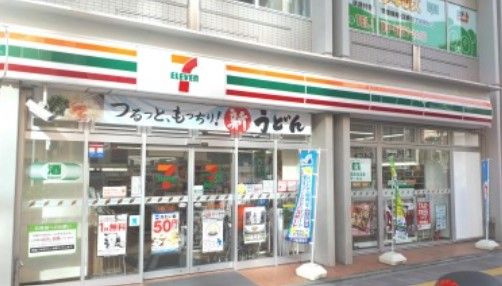 セブンイレブン 台東寿1丁目店の画像