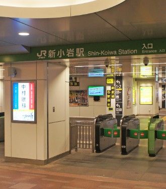 新小岩駅の画像