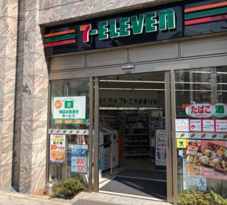セブンイレブン 神田須田町中央通り店の画像