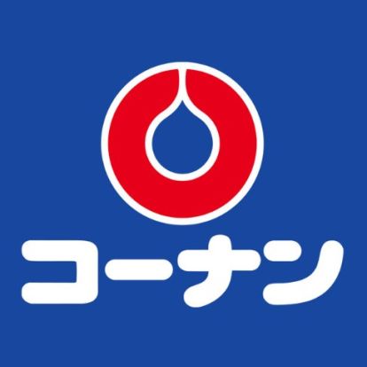 ザ・ダイソー ホームセンターコーナン御幣島店の画像