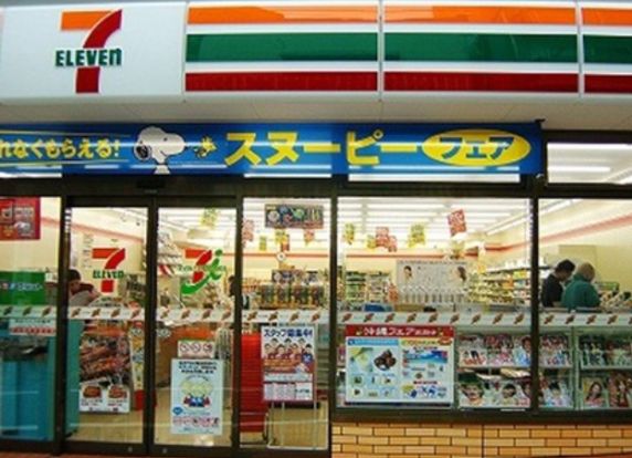 セブンイレブン 赤坂氷川坂下店の画像