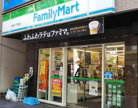 ファミリーマート 赤坂六丁目店の画像