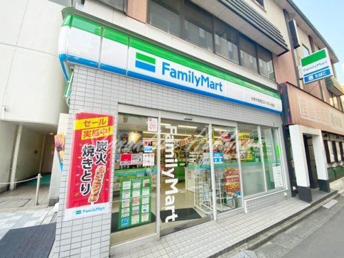 ファミリーマート 本厚木駅南口店の画像