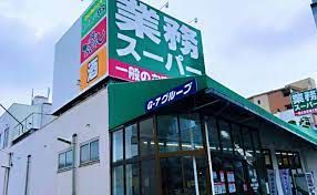 めぐみの郷福住店の画像