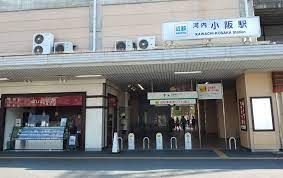 近鉄奈良線　河内小阪駅の画像