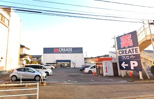 クリエイトSD(エス・ディー) 大和鶴間店の画像