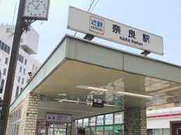近鉄奈良線　生駒駅の画像