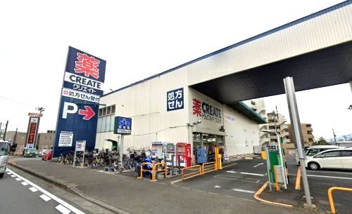 クリエイトSD(エス・ディー) つきみ野店の画像