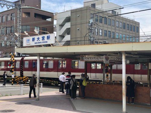 近鉄奈良線　新大宮駅の画像