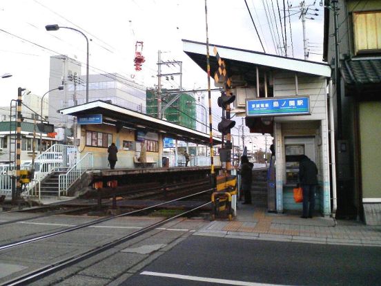 京阪石山坂本線　島ノ関駅の画像