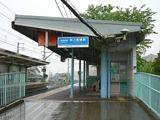 京阪石山坂本線　松ノ馬場駅の画像