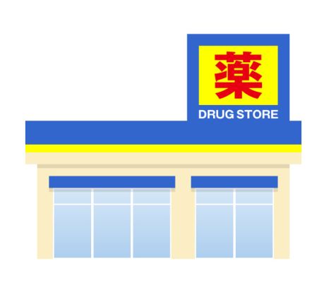 大賀薬局 長尾店の画像