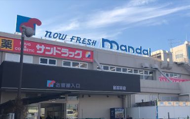 mandai(万代) 喜連西店の画像