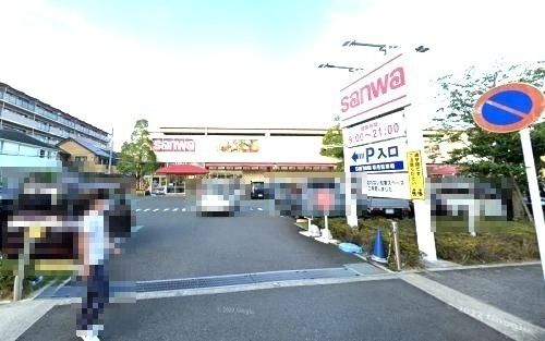 スーパー三和 上鶴間店の画像