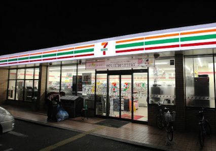 セブンイレブン 大阪住道矢田5丁目店の画像