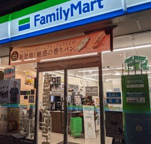 ファミリーマート 東住吉南田辺店の画像